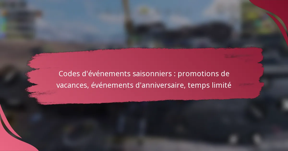 Codes d’événements saisonniers : promotions de vacances, événements d’anniversaire, temps limité