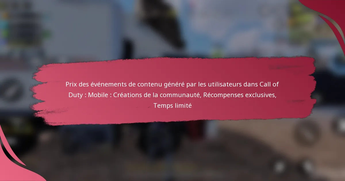 Prix des événements de contenu généré par les utilisateurs dans Call of Duty : Mobile : Créations de la communauté, Récompenses exclusives, Temps limité