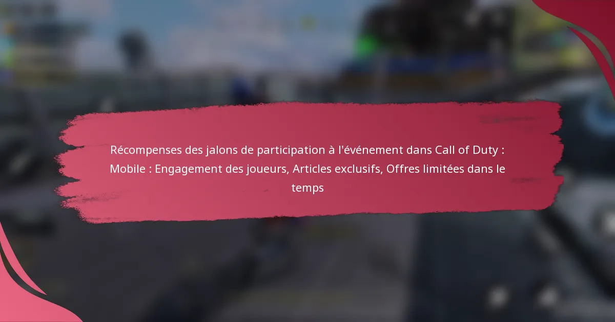Récompenses des jalons de participation à l’événement dans Call of Duty : Mobile : Engagement des joueurs, Articles exclusifs, Offres limitées dans le temps